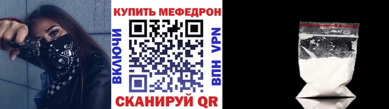 Магазины продажи наркотиков Улан-Удэ ГАШИШ  Псилоцибиновые грибы  А ПВП  Меф  Канабис 
