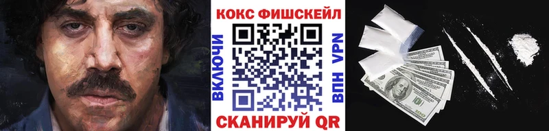 COCAIN VHQ  Улан-Удэ 