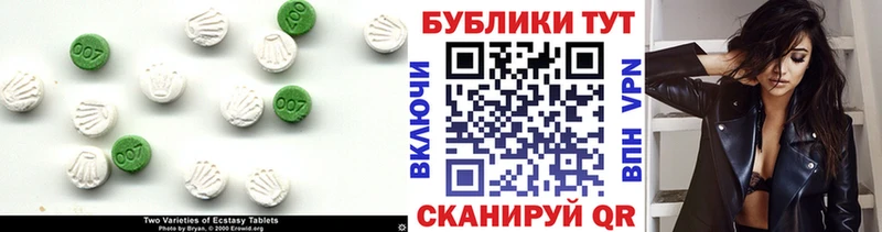 ЭКСТАЗИ louis Vuitton  купить наркотик  ссылка на мегу ССЫЛКА  Улан-Удэ 