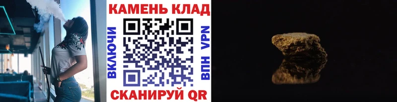 дарк нет состав  Улан-Удэ  ГАШ гарик  цены наркотик 