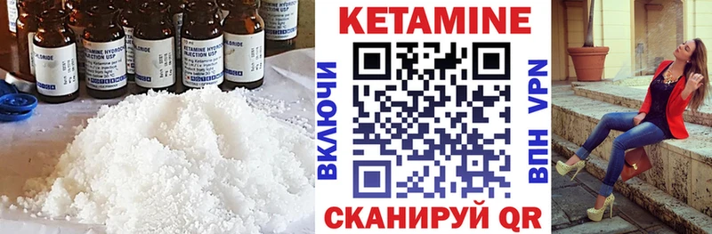 kraken tor  Улан-Удэ  площадка формула  КЕТАМИН ketamine 