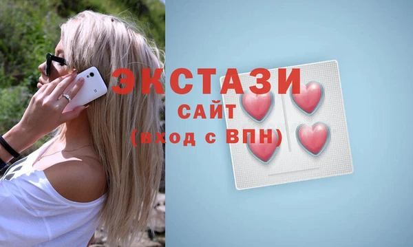 метамфетамин Горняк