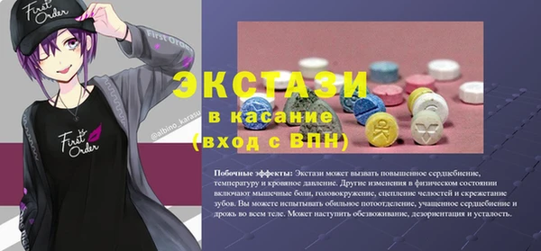 экстази Горнозаводск