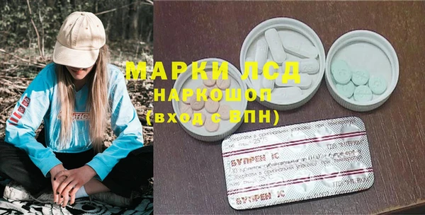 экстази Горнозаводск
