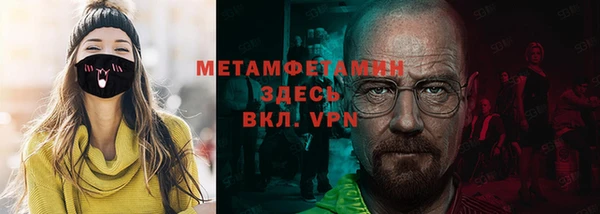 метамфетамин Горняк