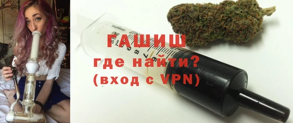 метамфетамин Горняк