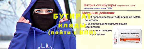 ПСИЛОЦИБИНОВЫЕ ГРИБЫ Горно-Алтайск