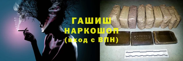 метамфетамин Горняк