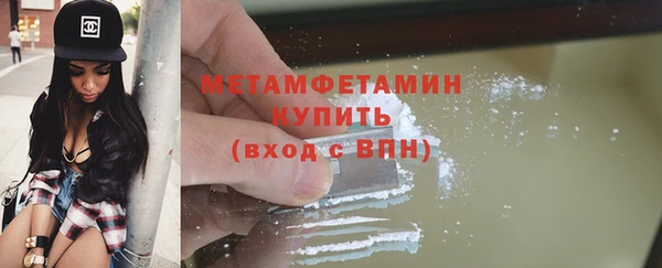 метамфетамин Горняк