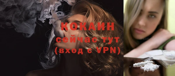 экстази Горнозаводск