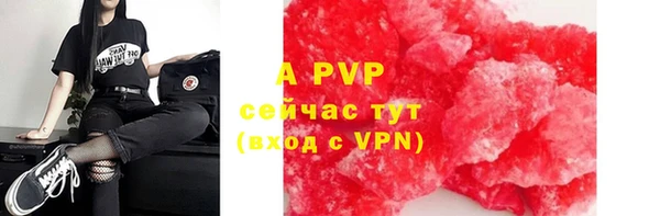 метамфетамин Горняк