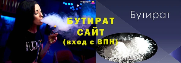 метамфетамин Горняк