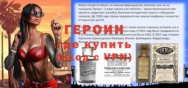 ПСИЛОЦИБИНОВЫЕ ГРИБЫ Горно-Алтайск