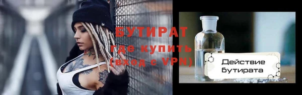 экстази Горнозаводск