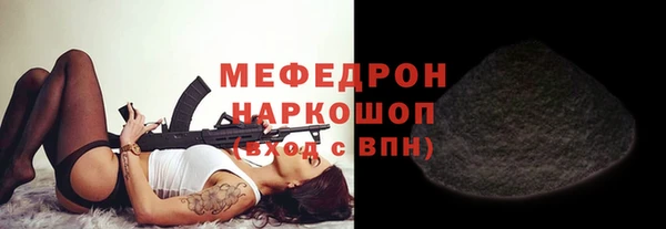 метамфетамин Горняк