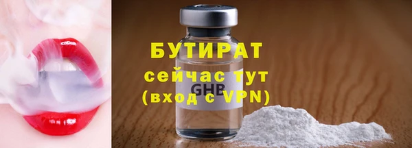 ПСИЛОЦИБИНОВЫЕ ГРИБЫ Горно-Алтайск