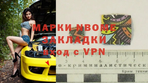 экстази Горнозаводск