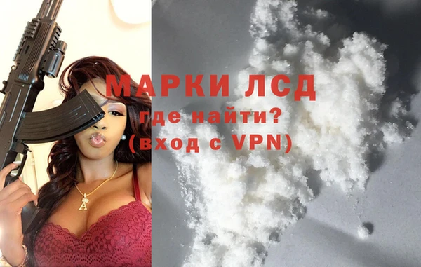 экстази Горнозаводск