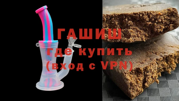 экстази Горнозаводск