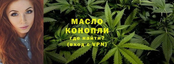 метамфетамин Горняк