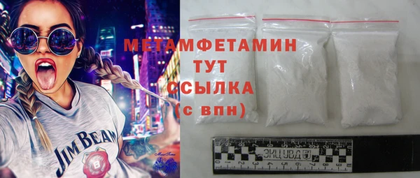 ПСИЛОЦИБИНОВЫЕ ГРИБЫ Горно-Алтайск