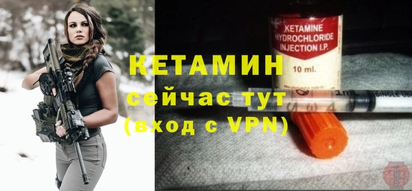 метамфетамин Горняк