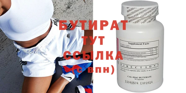 экстази Горнозаводск