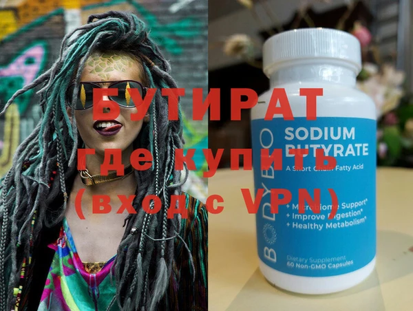 метамфетамин Горняк