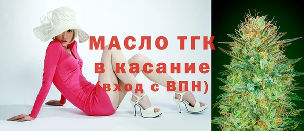 марихуана Вязьма