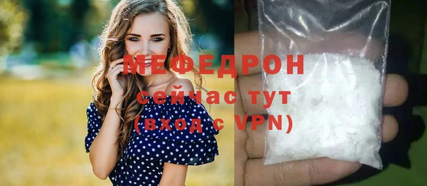 ПСИЛОЦИБИНОВЫЕ ГРИБЫ Горно-Алтайск