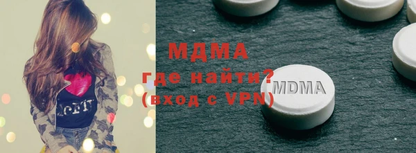 экстази Горнозаводск