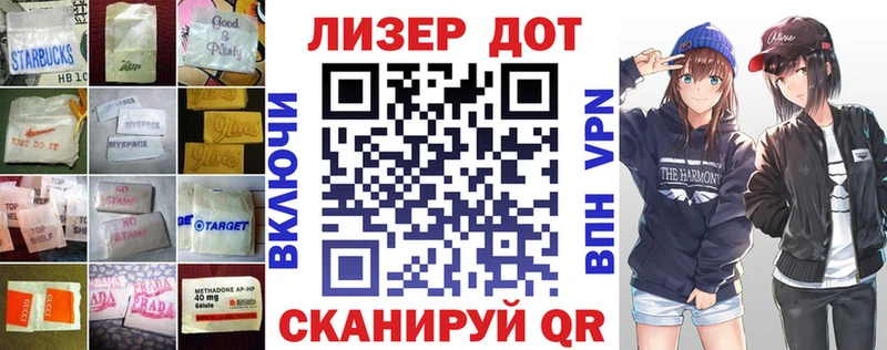 ЛСД экстази кислота  Улан-Удэ 