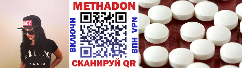 где купить наркоту  Улан-Удэ  МЕГА маркетплейс  Метадон methadone 