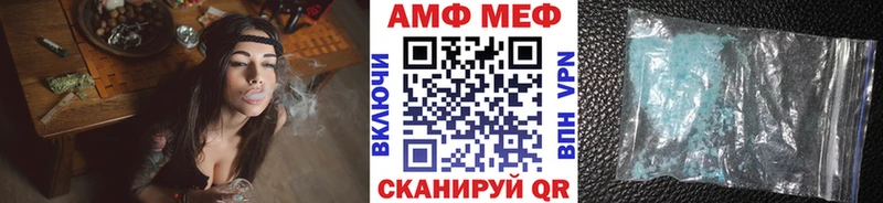 купить   Улан-Удэ  МЕТАМФЕТАМИН винт 