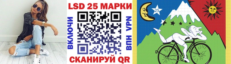 Наркотические марки 1500мкг  ОМГ ОМГ как зайти  Улан-Удэ 