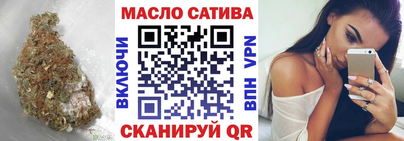 Дистиллят ТГК гашишное масло  Улан-Удэ 