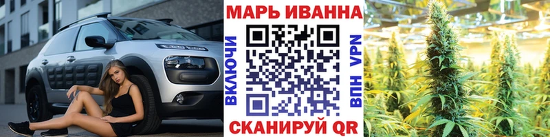 мега ССЫЛКА  Улан-Удэ  МАРИХУАНА OG Kush  что такое наркотик 
